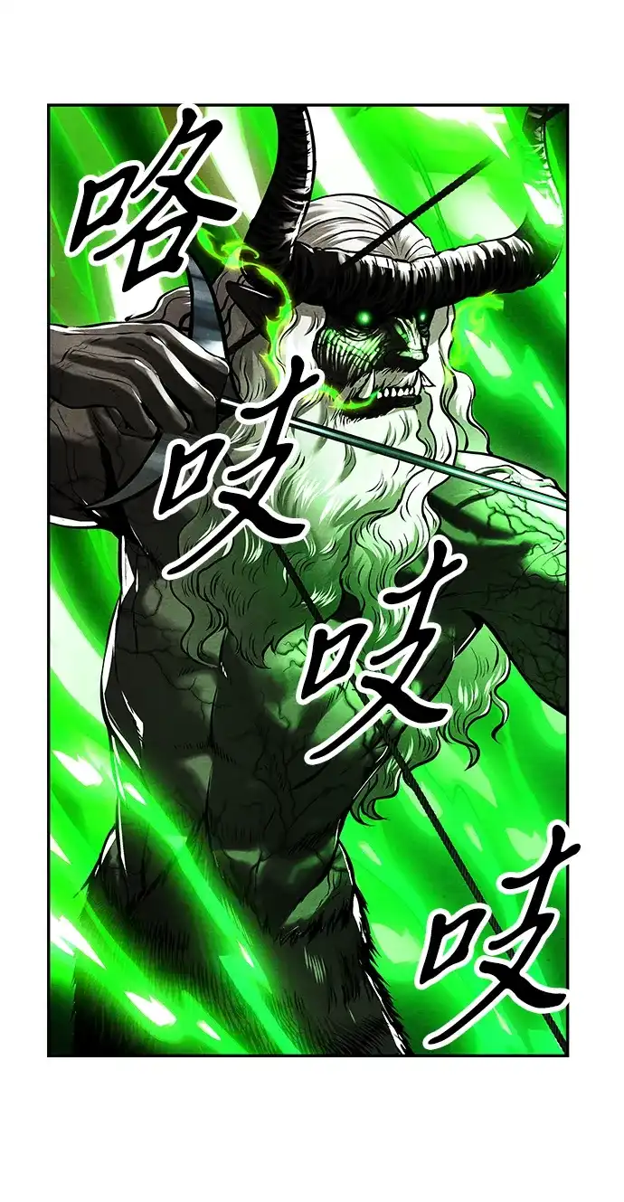《未来的古董店》[第233] Bang&Blame（6） 第26页