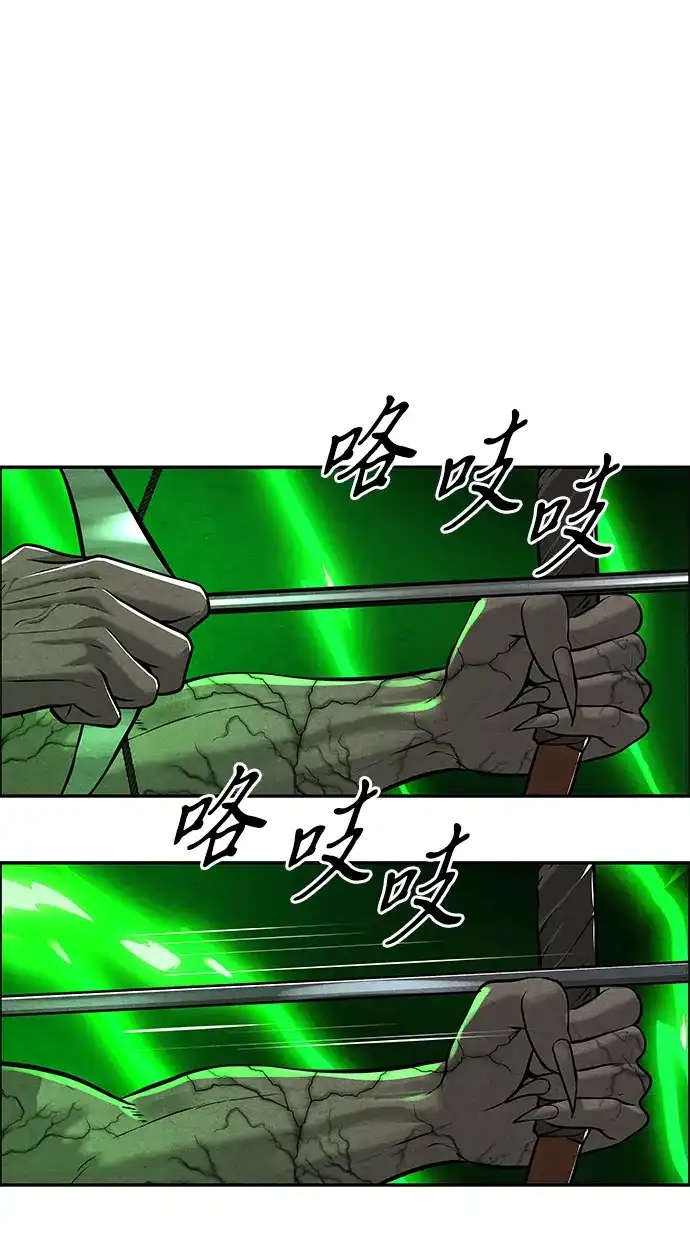 《未来的古董店》[第233] Bang&Blame（6） 第25页