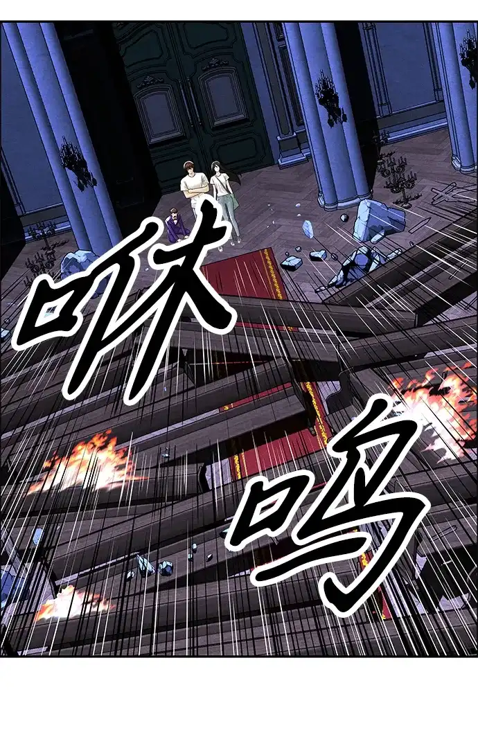《未来的古董店》[第233] Bang&Blame（6） 第42页