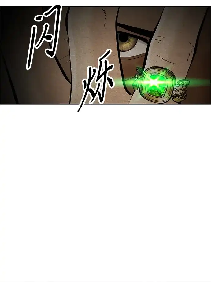 《未来的古董店》[第233] Bang&Blame（6） 第91页