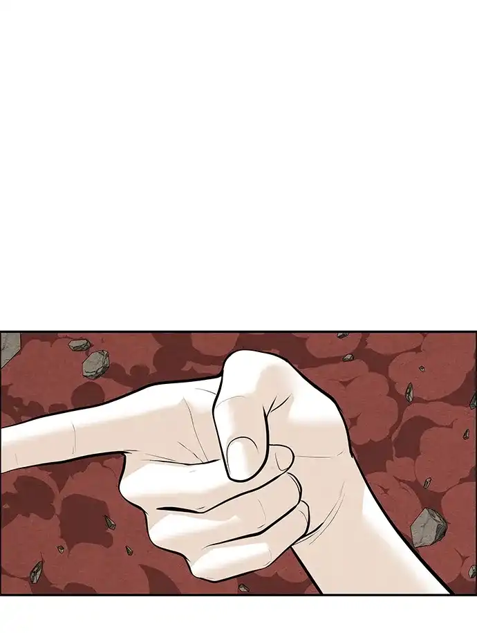 《未来的古董店》[第233] Bang&Blame（6） 第75页