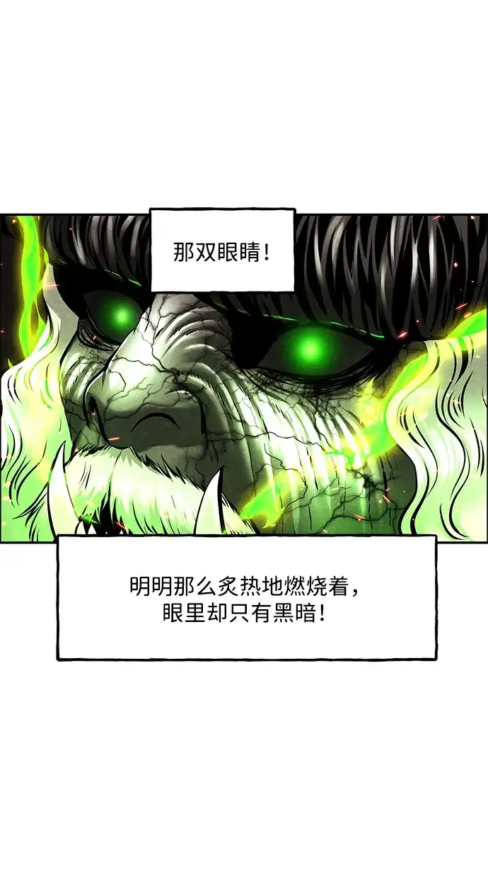 《未来的古董店》[第233] Bang&Blame（6） 第32页