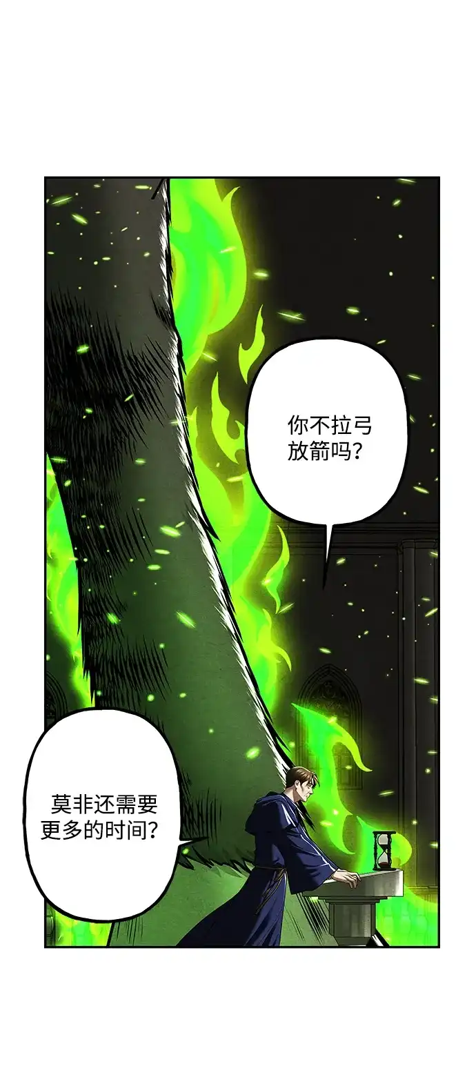 《未来的古董店》[第233] Bang&Blame（6） 第34页