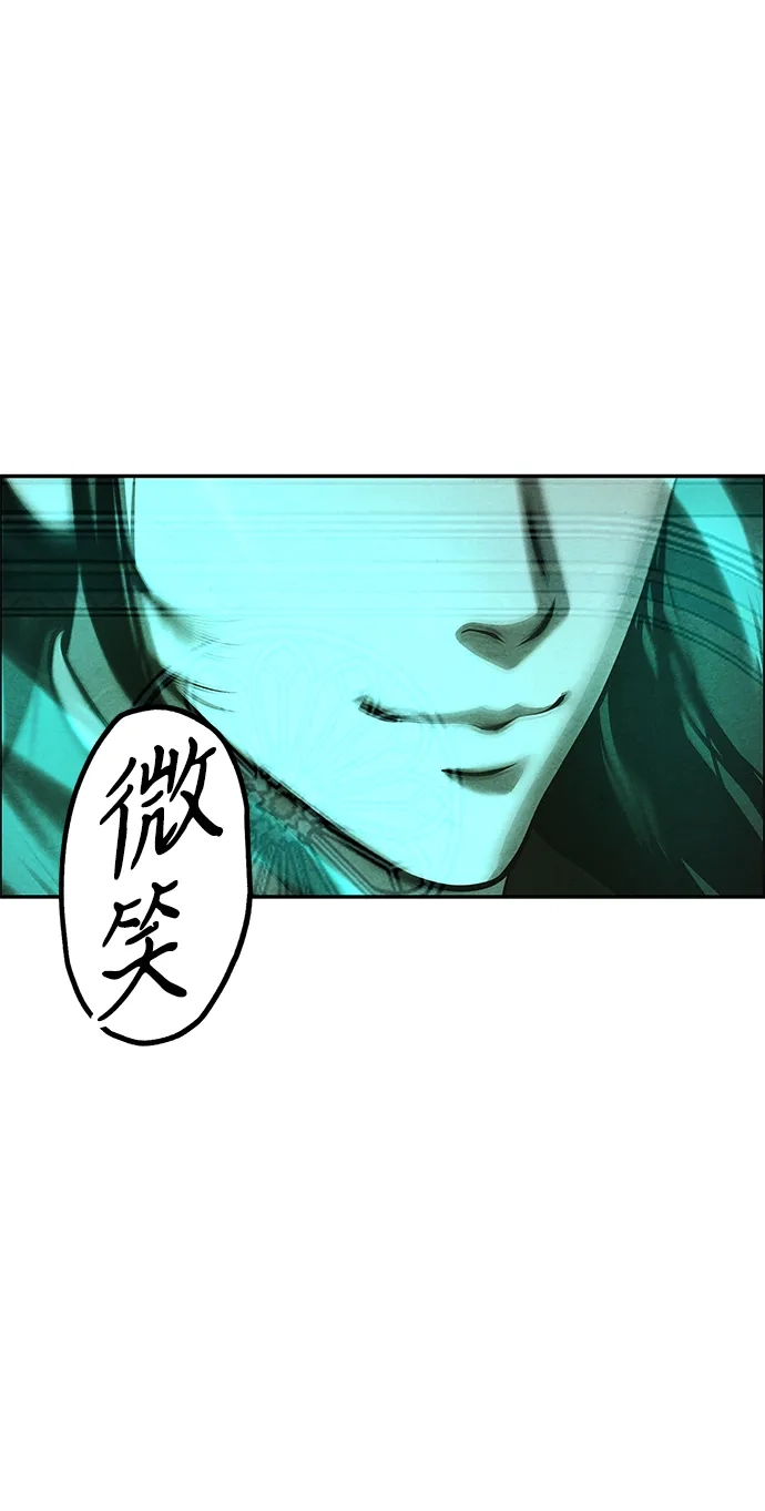 《未来的古董店》[第233] Bang&Blame（6） 第84页