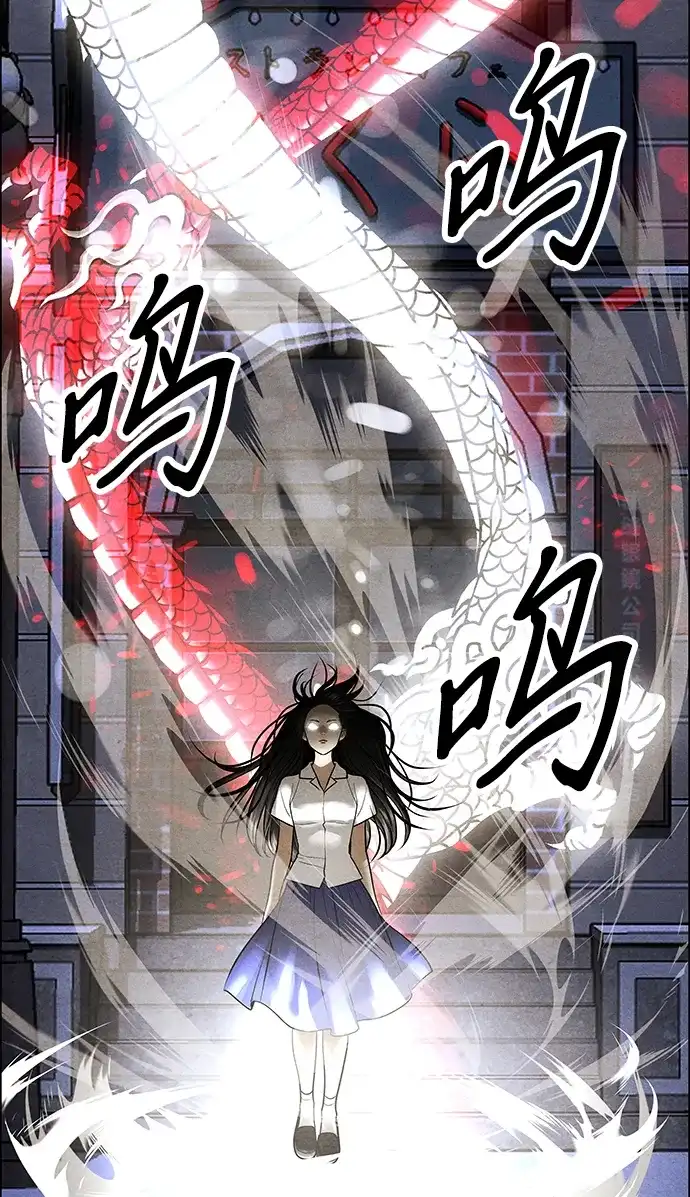 《未来的古董店》[第235] 路西法（1） 第8页