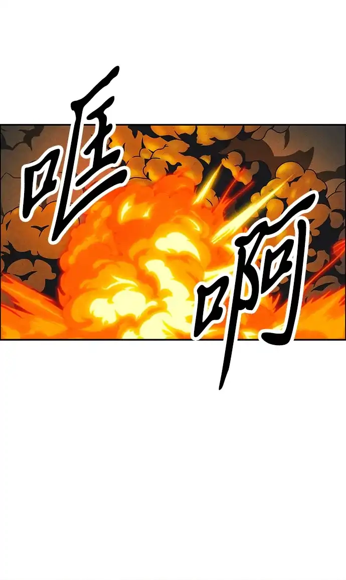 《未来的古董店》[第235] 路西法（1） 第43页