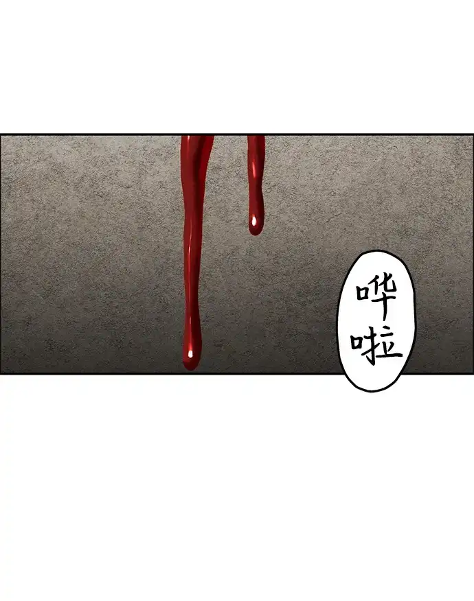 《未来的古董店》[第236] 路西法（2） 第59页