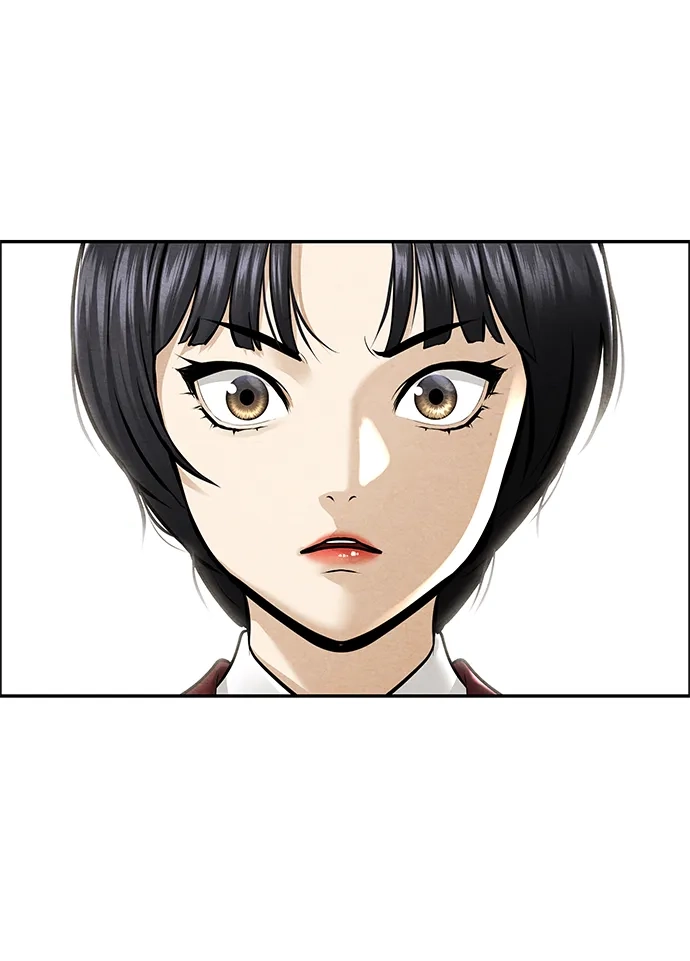 《未来的古董店》[第237] 路西法（3） 第32页