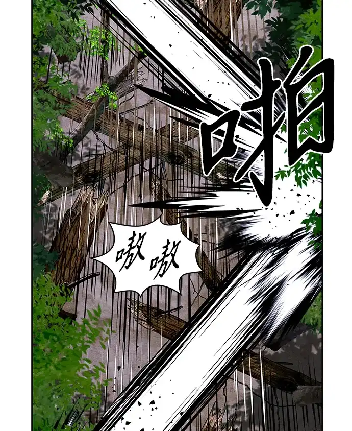 《未来的古董店》[第238] 路西法（4） 第49页