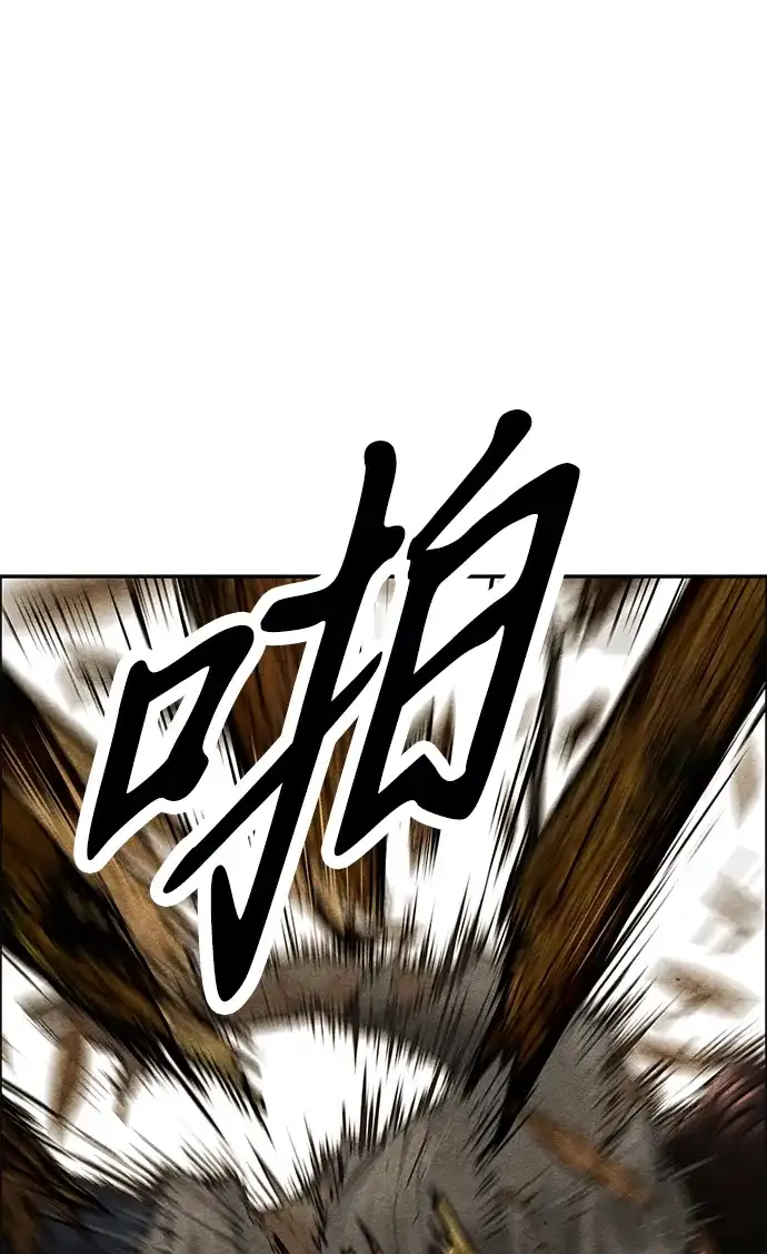 《未来的古董店》[第238] 路西法（4） 第31页
