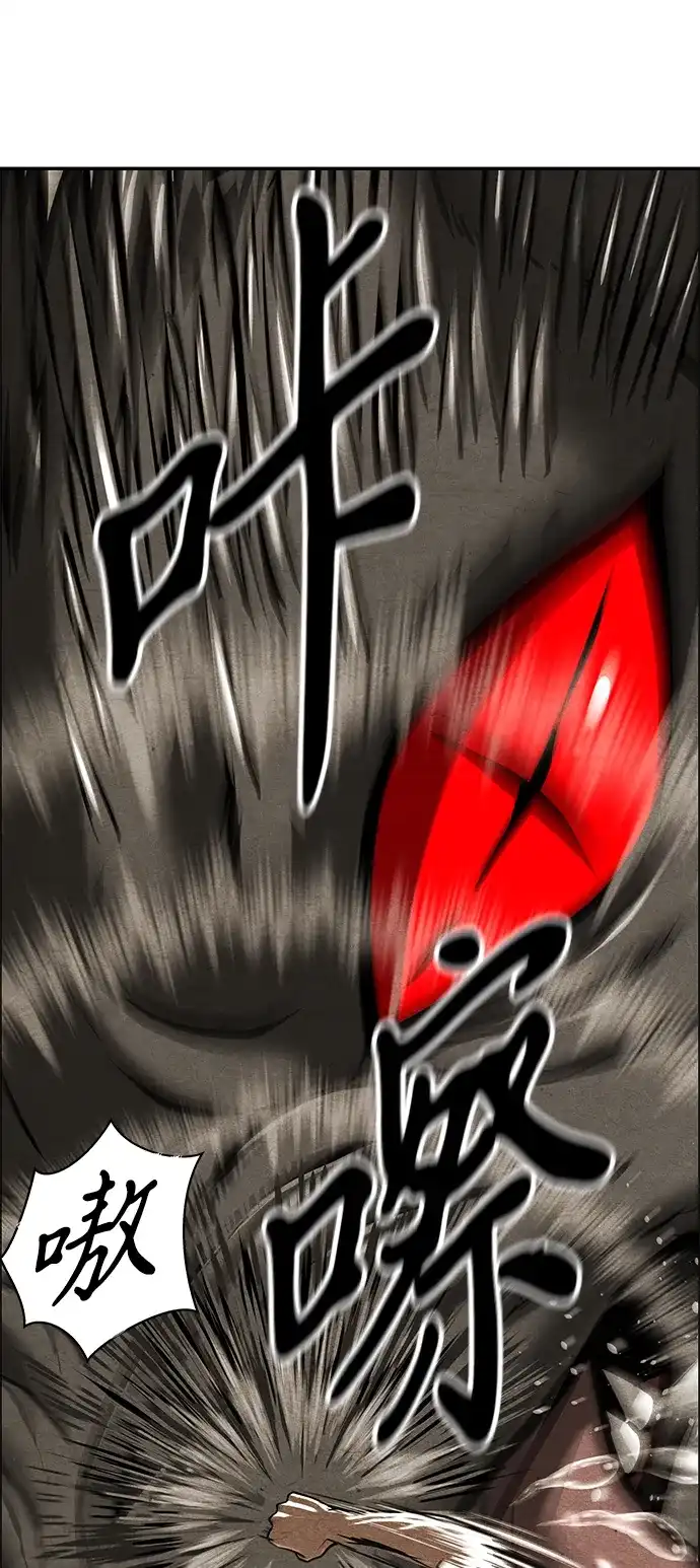 《未来的古董店》[第238] 路西法（4） 第45页