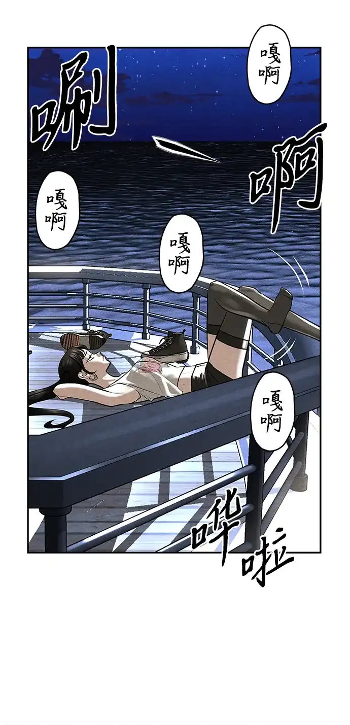 《未来的古董店》[第238] 路西法（4） 第8页