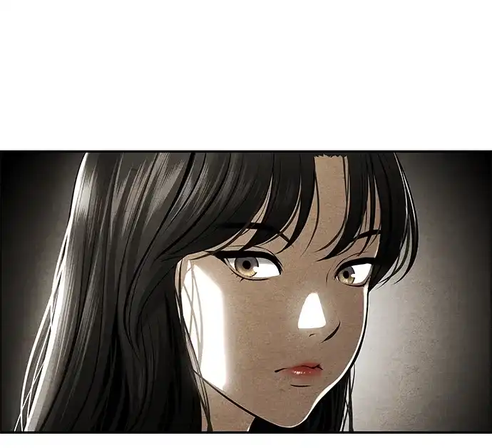 《未来的古董店》[第238] 路西法（4） 第84页