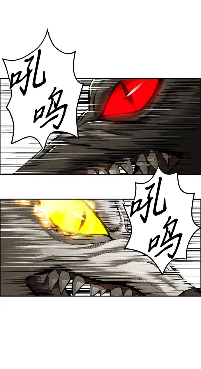 《未来的古董店》[第238] 路西法（4） 第58页