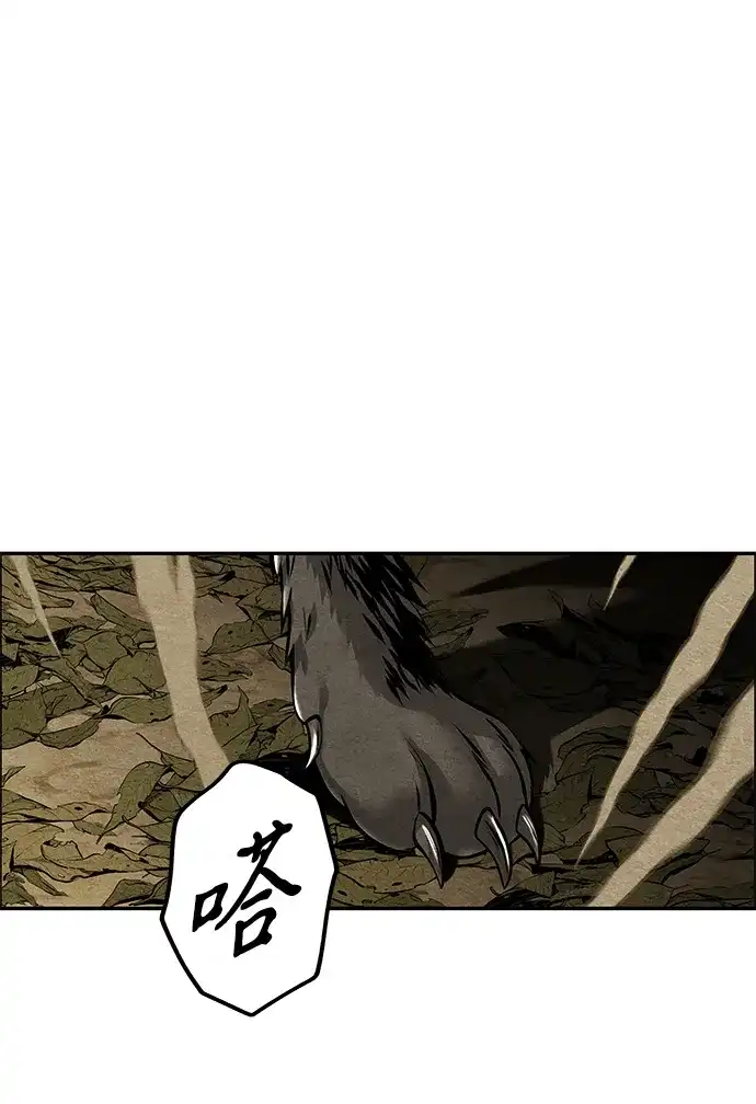 《未来的古董店》[第238] 路西法（4） 第53页