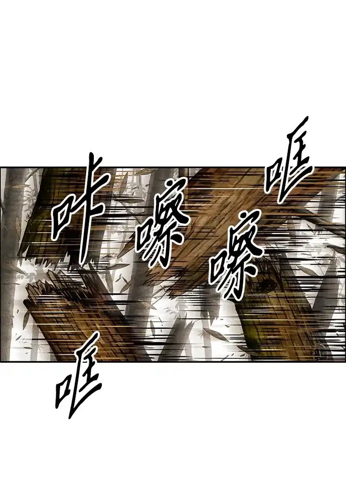 《未来的古董店》[第238] 路西法（4） 第33页