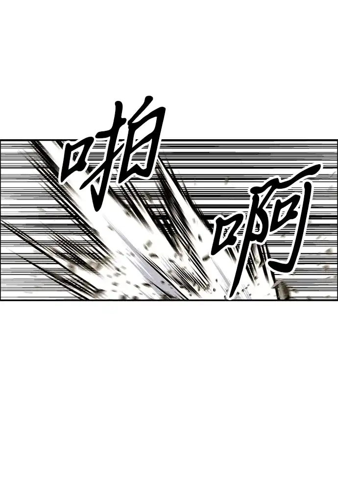 《未来的古董店》[第238] 路西法（4） 第41页