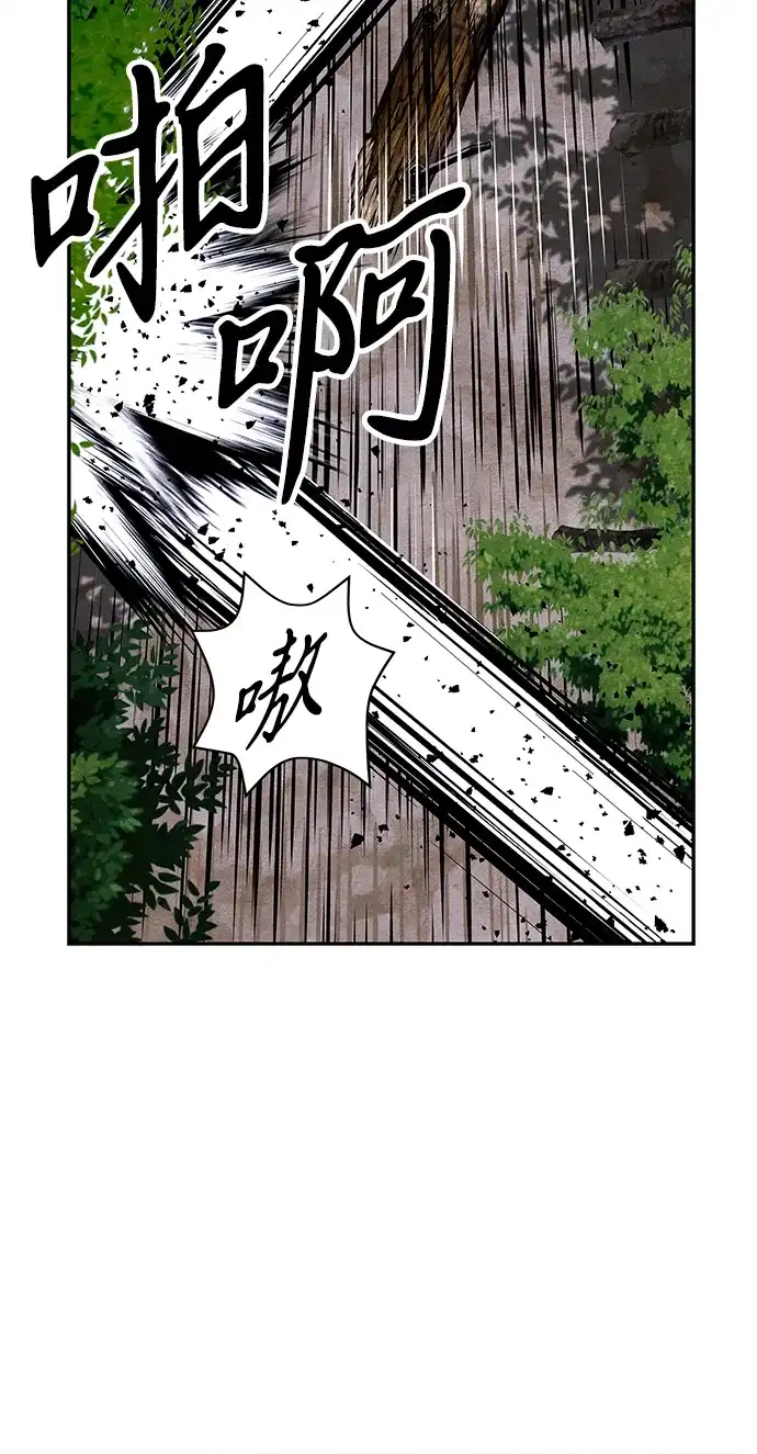 《未来的古董店》[第238] 路西法（4） 第50页