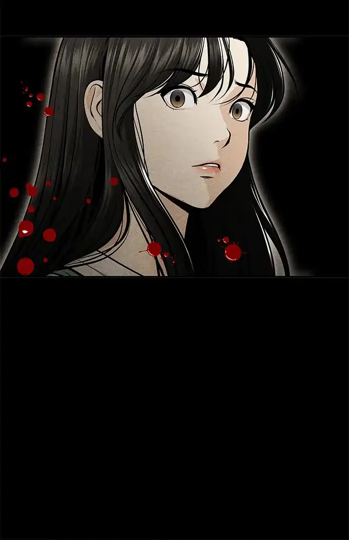 《未来的古董店》[第238] 路西法（4） 第90页