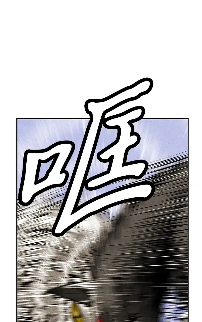 《未来的古董店》[第238] 路西法（4） 第59页