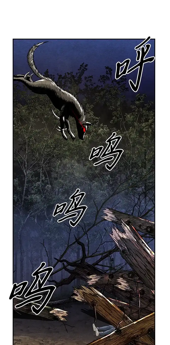 《未来的古董店》[第238] 路西法（4） 第42页