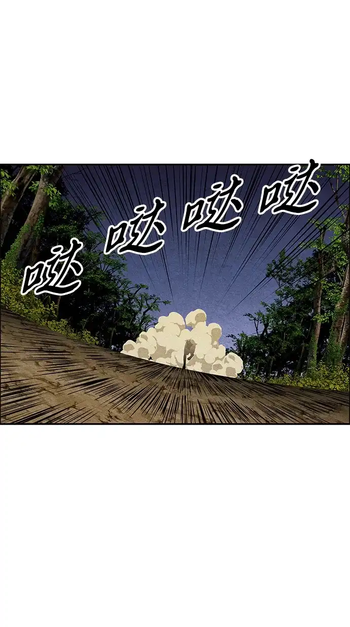 《未来的古董店》[第238] 路西法（4） 第39页