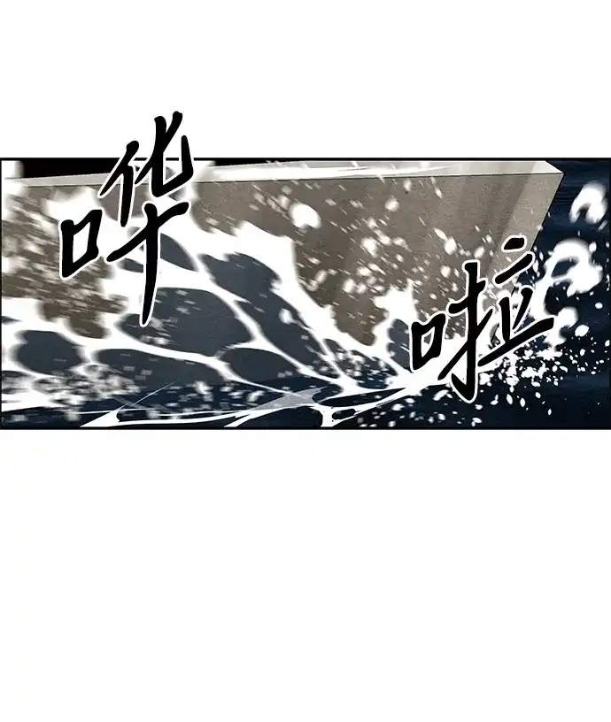 《未来的古董店》[第238] 路西法（4） 第7页