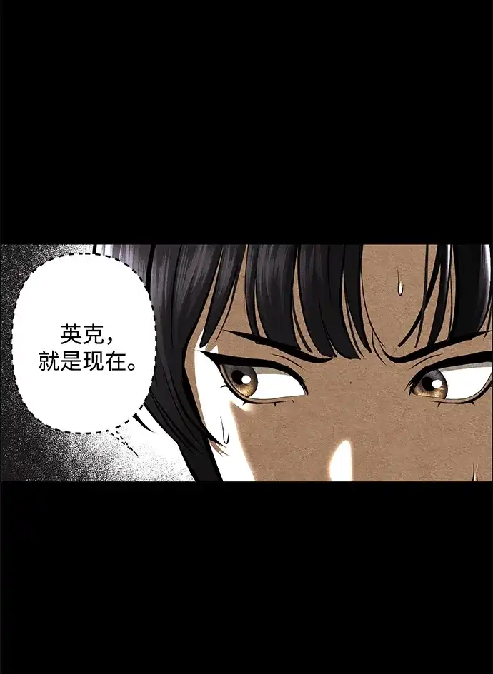 《未来的古董店》[第238] 路西法（4） 第107页