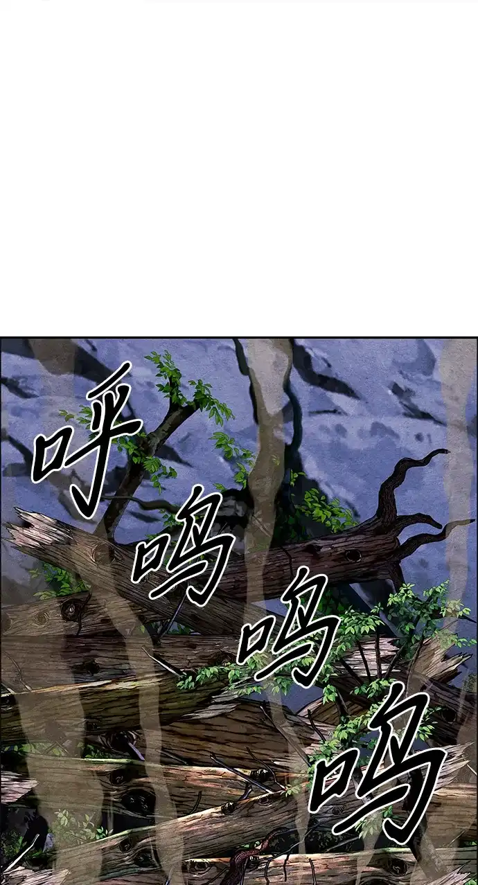 《未来的古董店》[第238] 路西法（4） 第37页