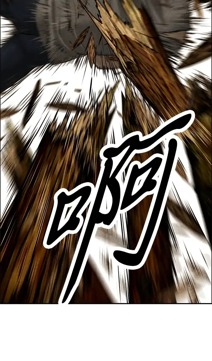 《未来的古董店》[第238] 路西法（4） 第32页