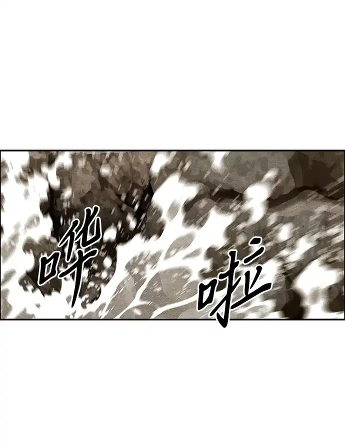 《未来的古董店》[第239] 路西法（5） 第39页