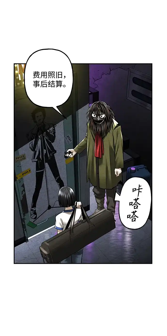 《未来的古董店》[第239] 路西法（5） 第23页