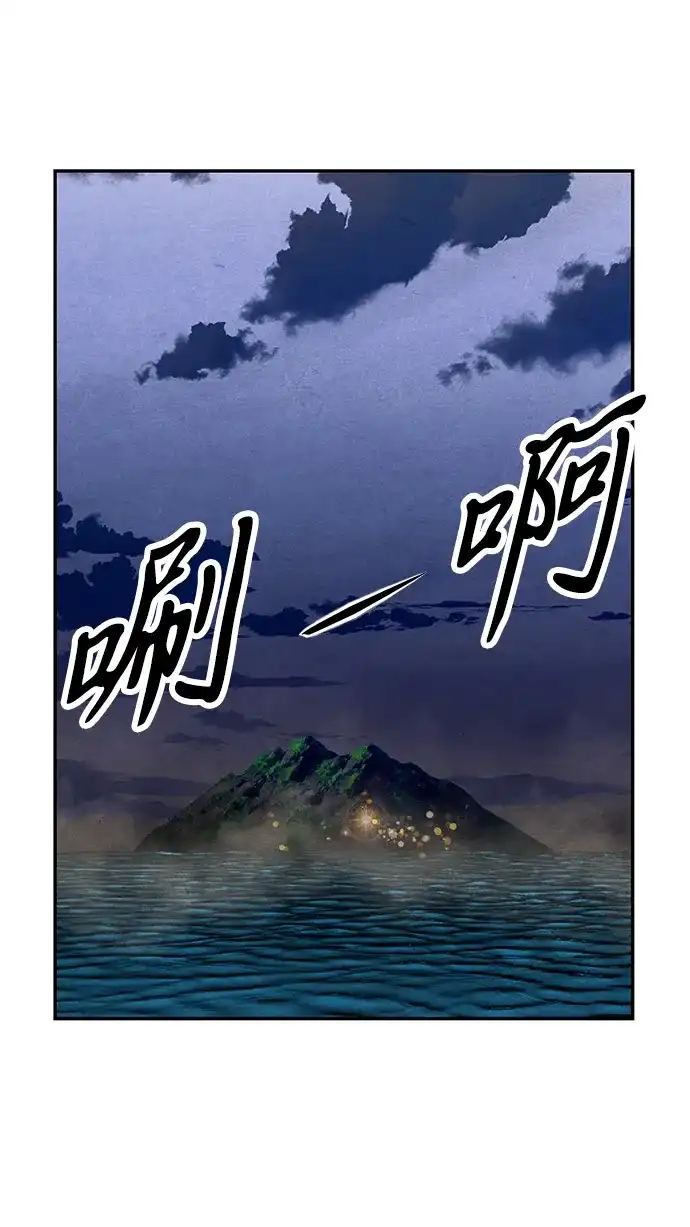 《未来的古董店》[第239] 路西法（5） 第38页