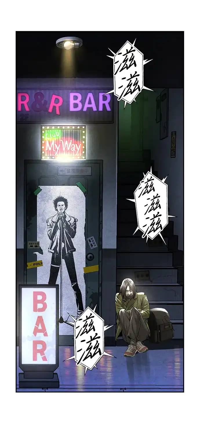 《未来的古董店》[第239] 路西法（5） 第4页