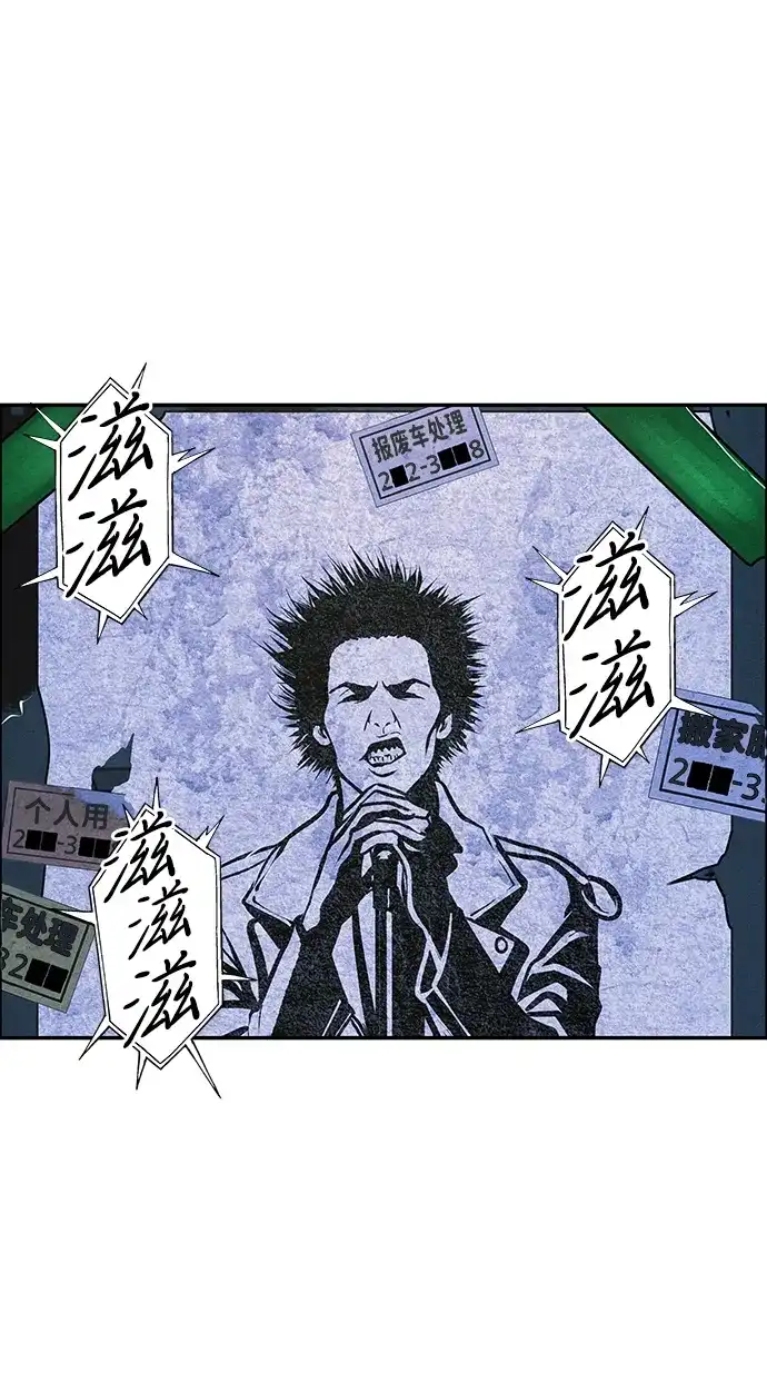 《未来的古董店》[第239] 路西法（5） 第3页