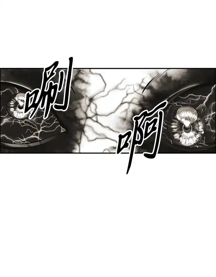 《未来的古董店》[第239] 路西法（5） 第28页