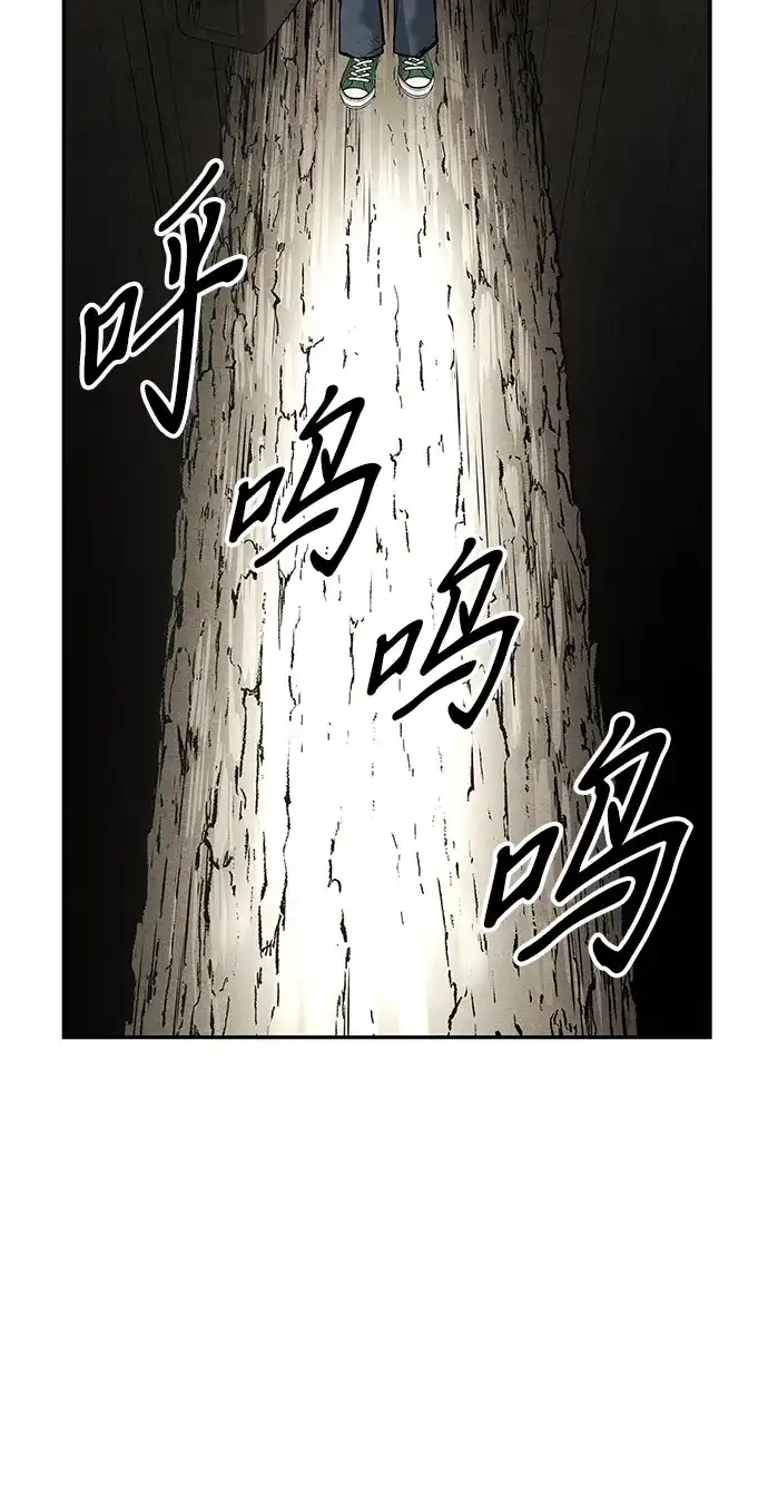 《未来的古董店》[第239] 路西法（5） 第27页