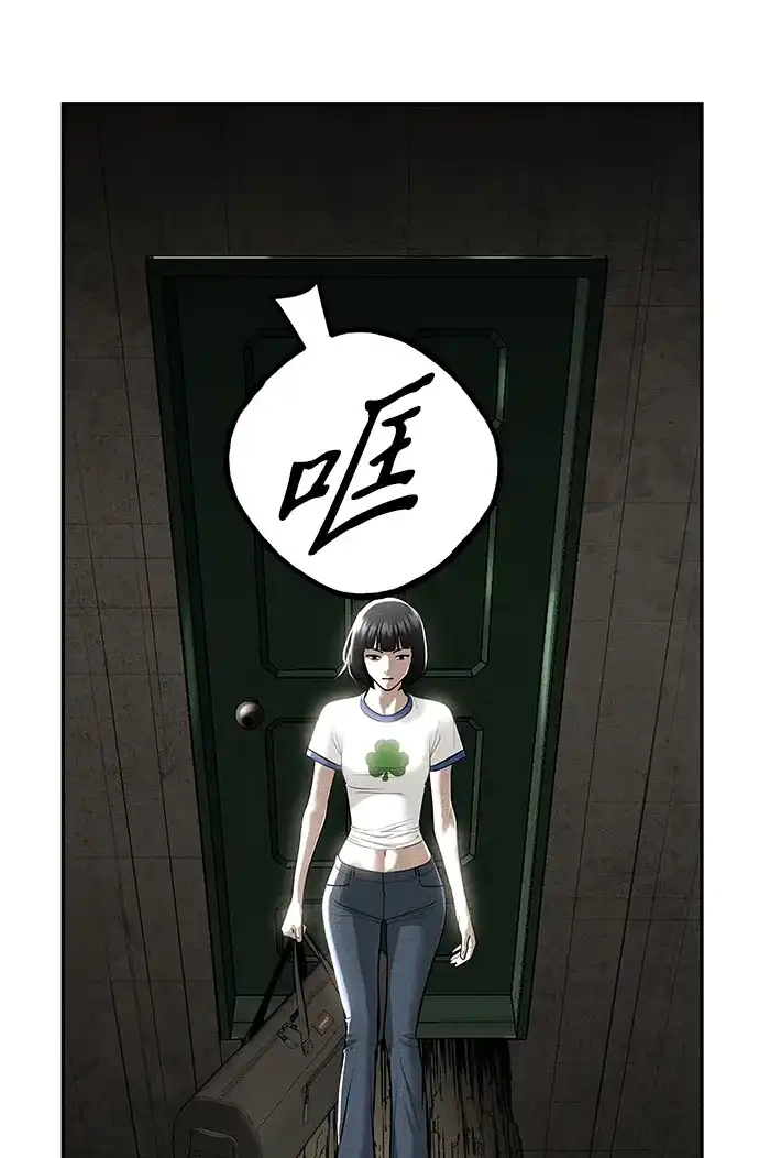 《未来的古董店》[第239] 路西法（5） 第26页