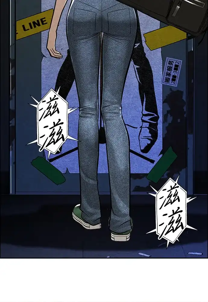 《未来的古董店》[第239] 路西法（5） 第7页
