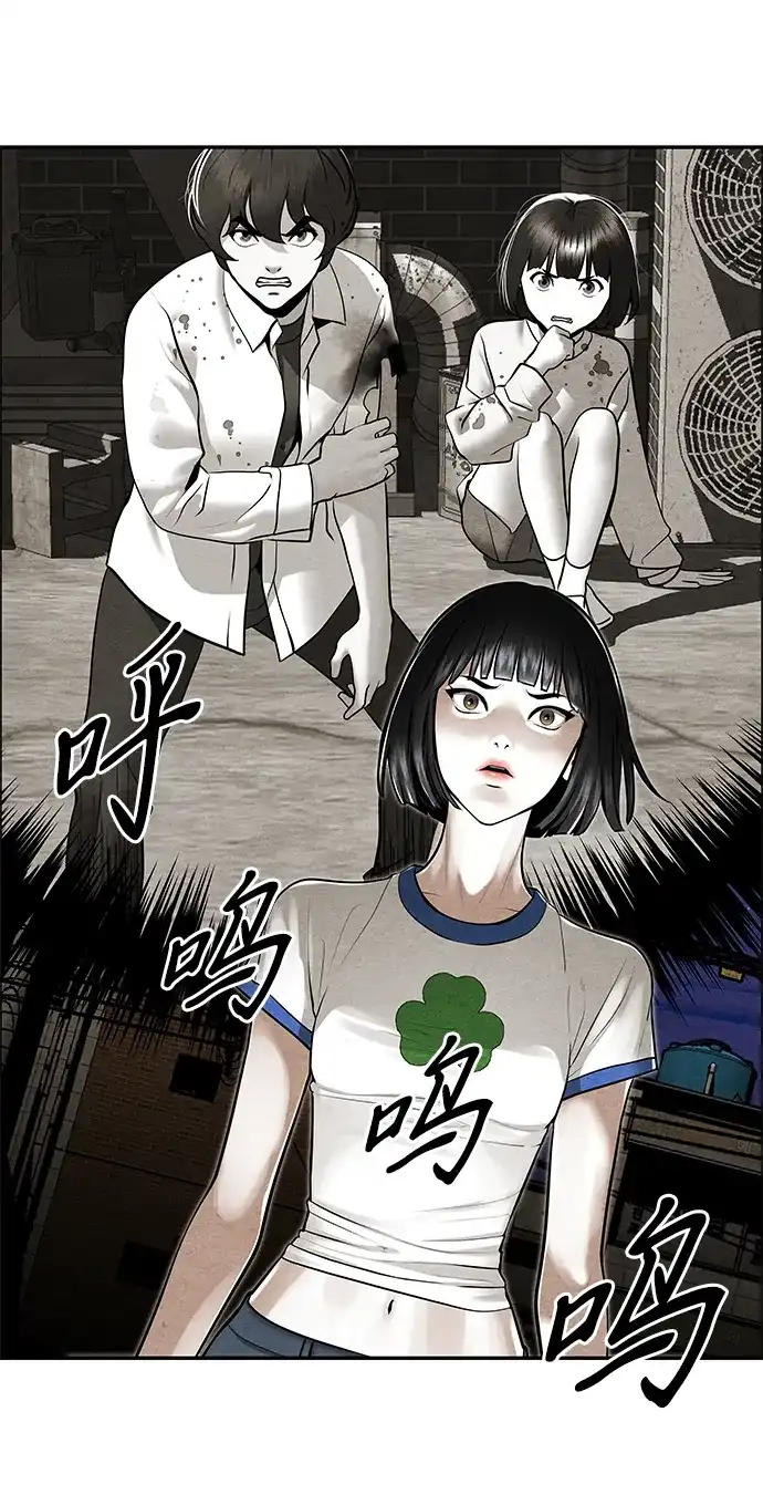 《未来的古董店》[第239] 路西法（5） 第19页