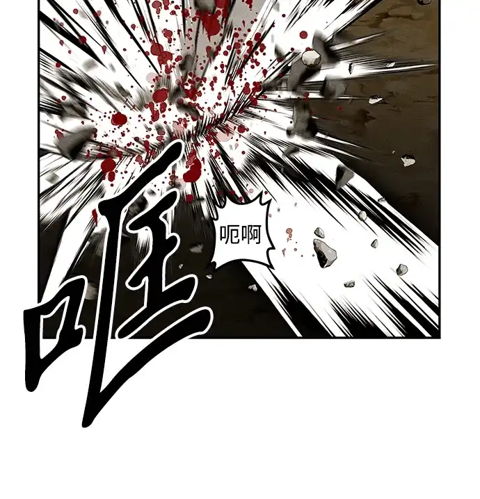 《未来的古董店》[第240] 路西法（完） 第23页
