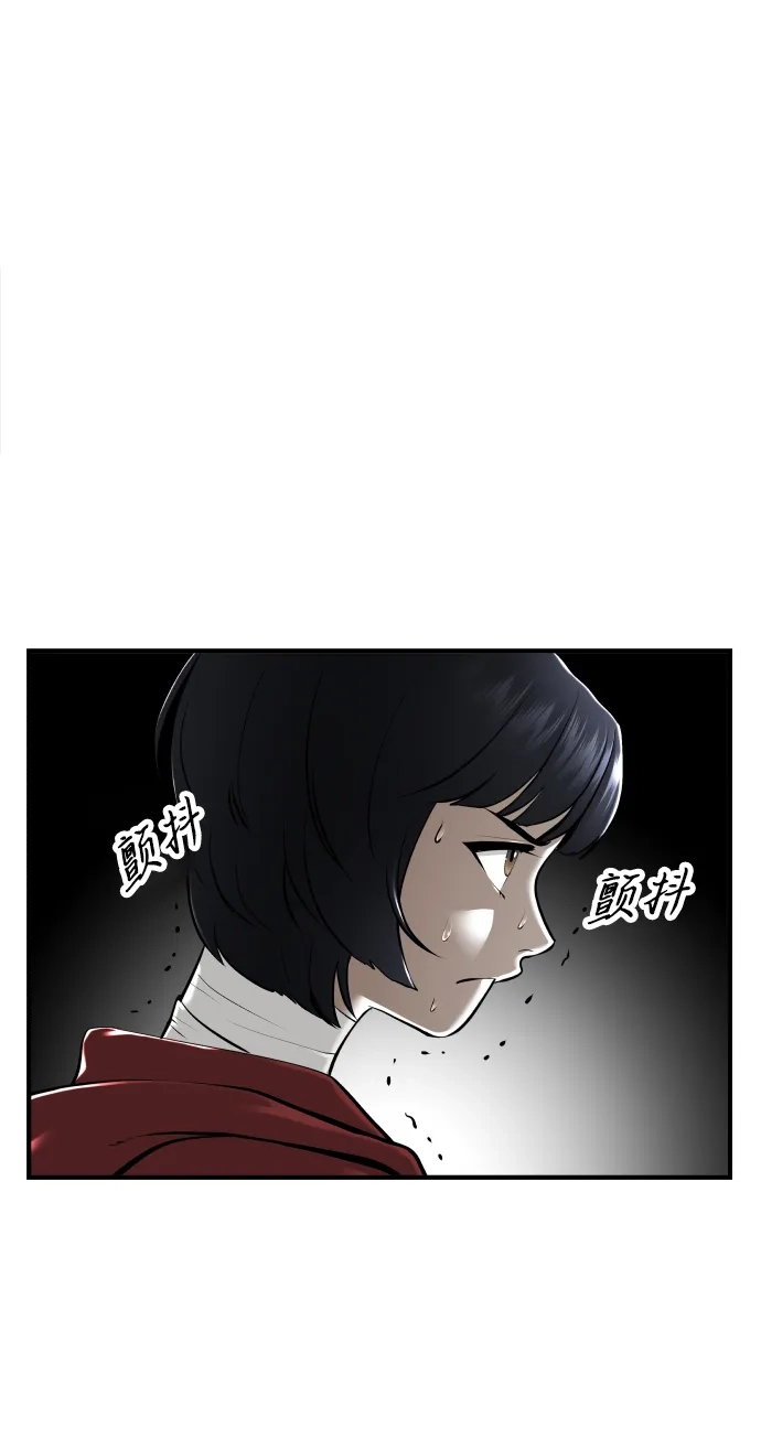 《未来的古董店》[第240] 路西法（完） 第67页