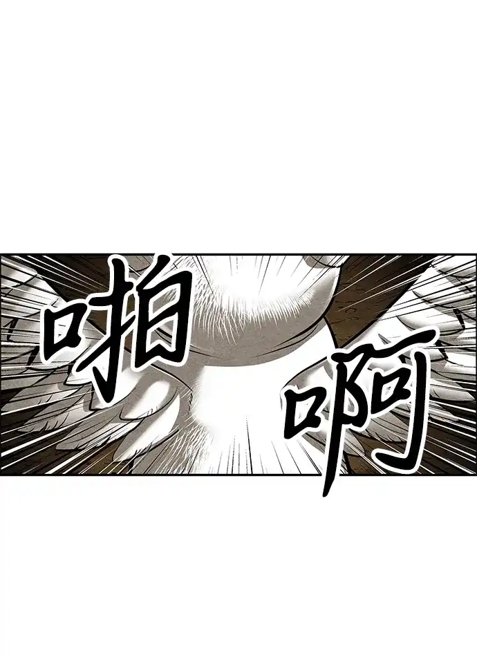 《未来的古董店》[第240] 路西法（完） 第30页