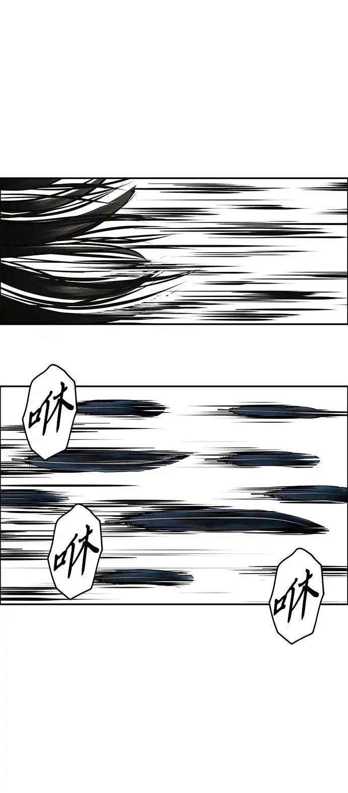 《未来的古董店》[第240] 路西法（完） 第4页