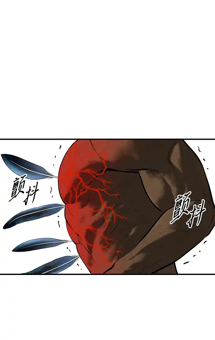 《未来的古董店》[第240] 路西法（完） 第6页