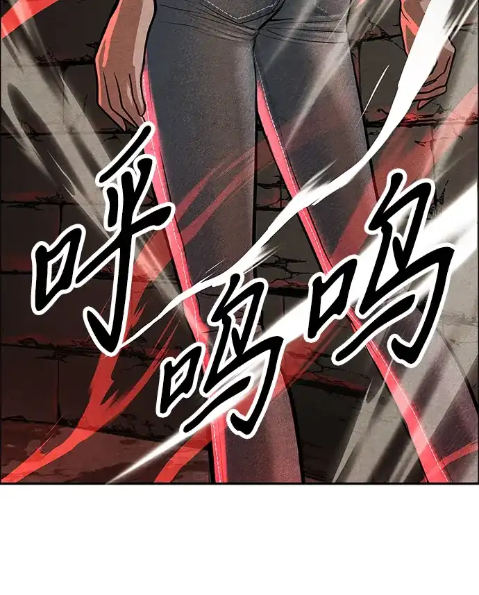 《未来的古董店》[第241] Gentle Madness（1） 第37页