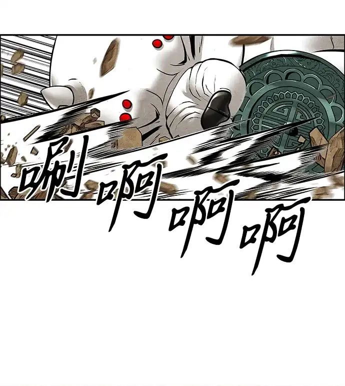 《未来的古董店》[第241] Gentle Madness（1） 第68页