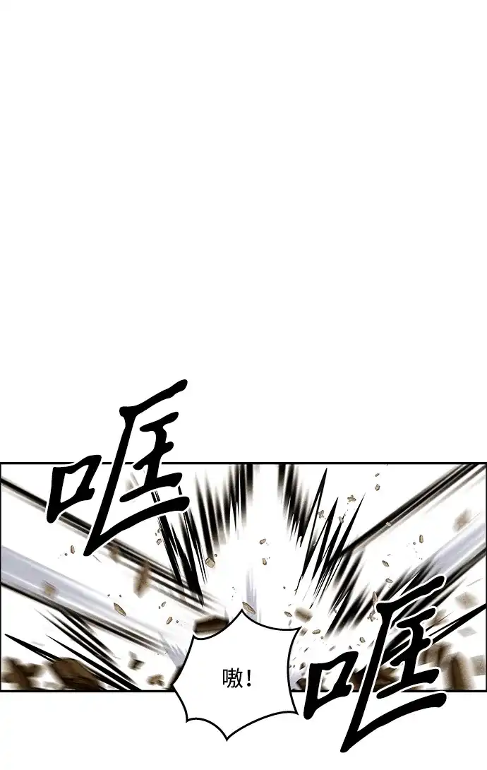 《未来的古董店》[第241] Gentle Madness（1） 第67页