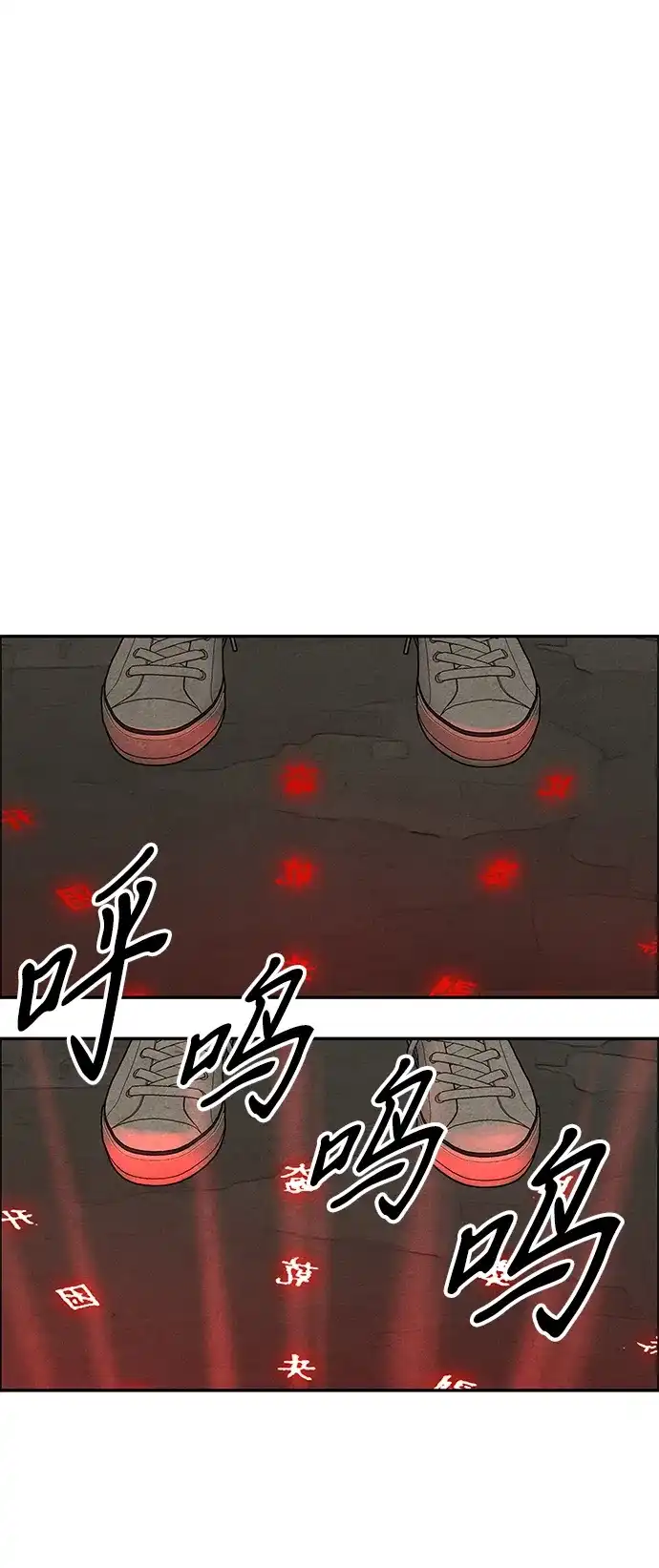 《未来的古董店》[第241] Gentle Madness（1） 第41页