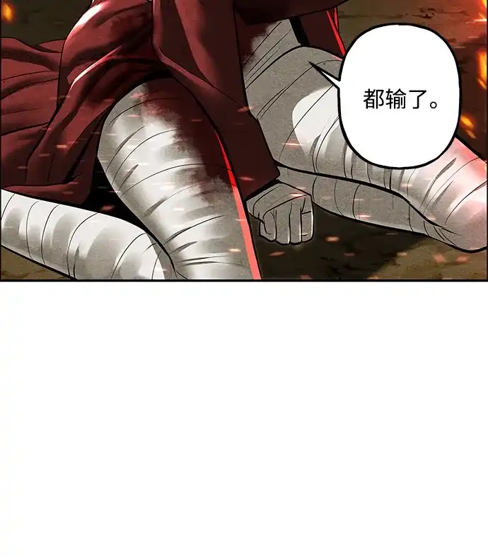 《未来的古董店》[第241] Gentle Madness（1） 第109页